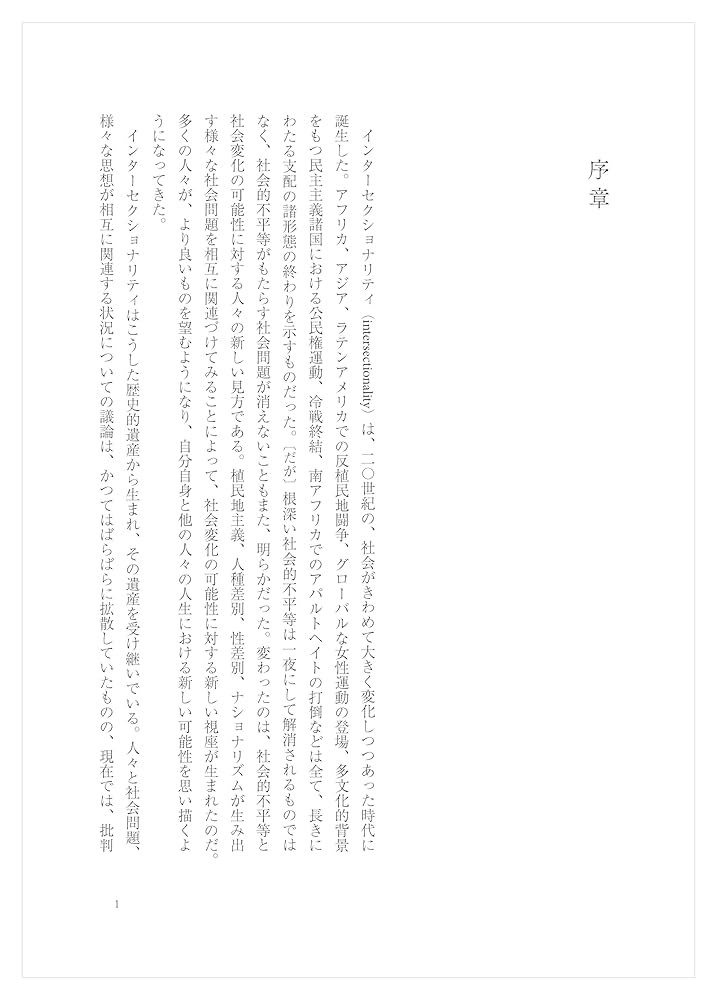 【中古】 情報批判論 情報社会における批判理論は可能か/ＮＴＴ出版/スコット・ラッシュ 情報批判論 情報社会における批判理論は可能か | スコット